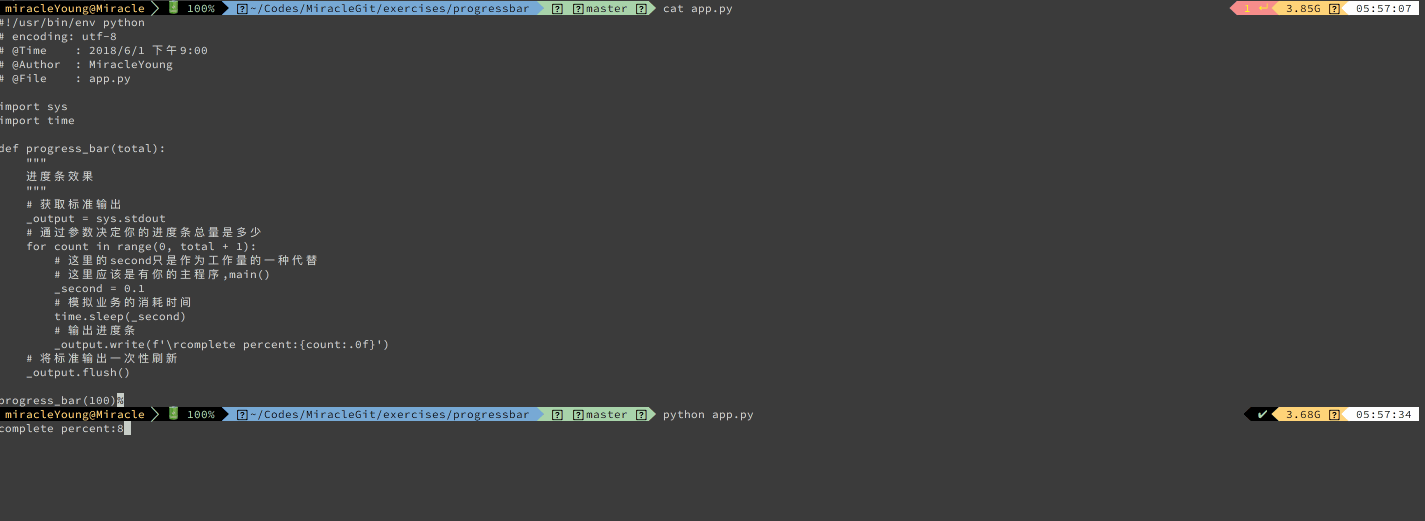 用python语言巧妙的实现进度条