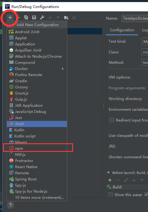 vue elementui项目构建