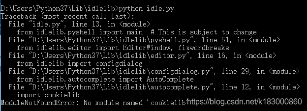 cmd下运行idle.py