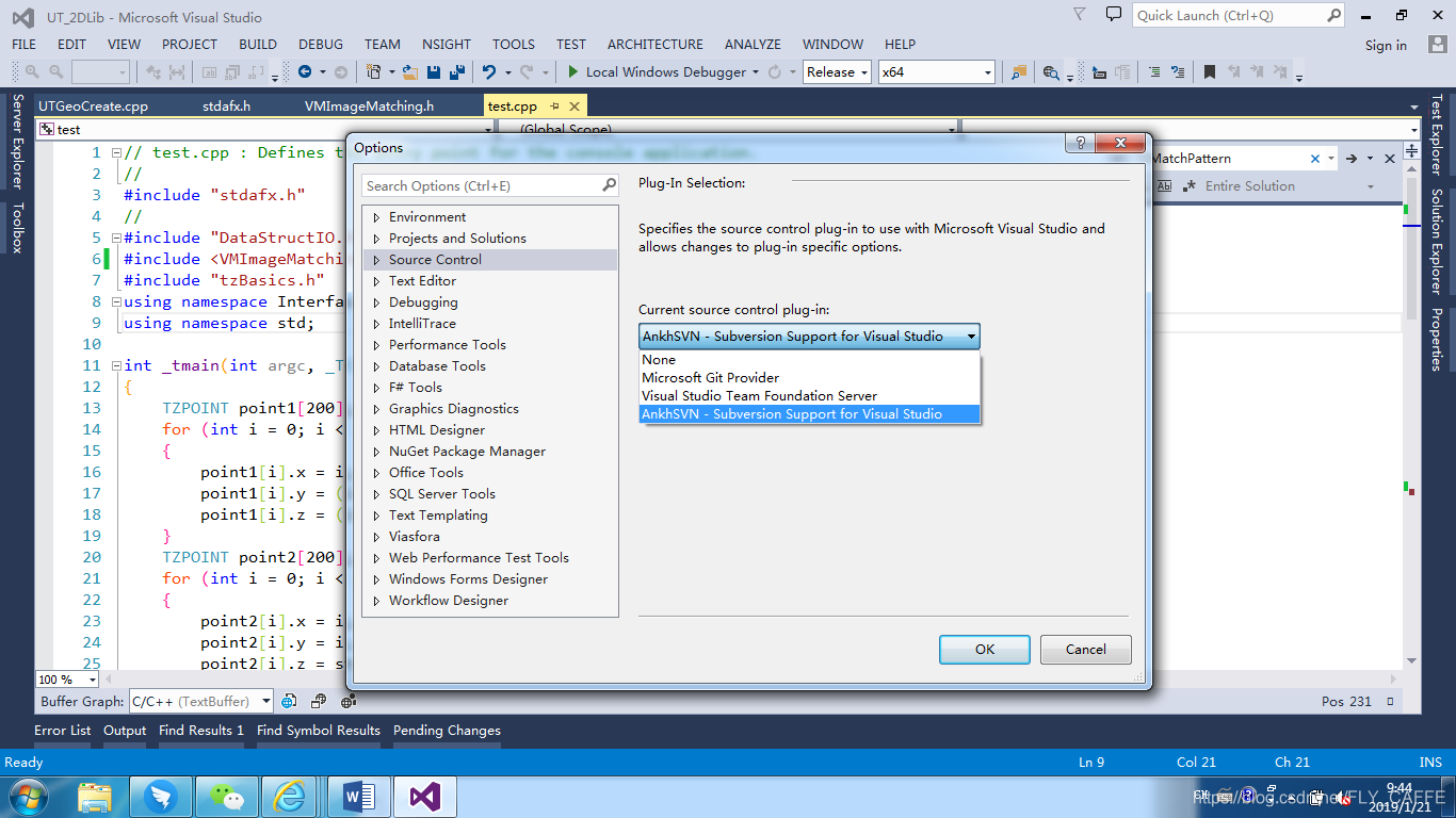 visual studio 2019 本地版本控制 AnkhSvn 代码历史对比 Local History 教程 - 程序员大本营