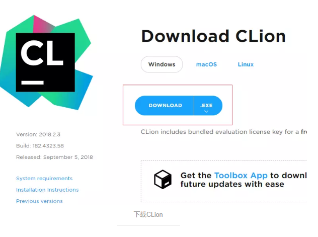 clion download student