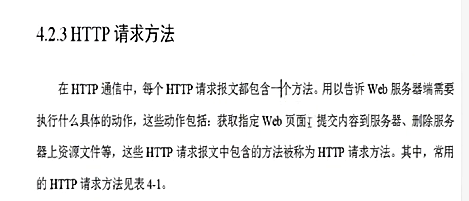 web服务基础及web服务器搭建过程「建议收藏」