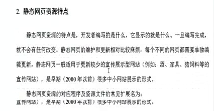 web服务基础及web服务器搭建过程「建议收藏」