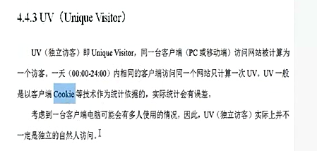 web服务基础及web服务器搭建过程「建议收藏」