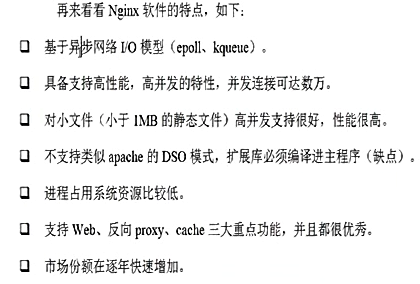 web服务基础及web服务器搭建过程「建议收藏」