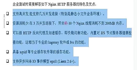 web服务基础及web服务器搭建过程「建议收藏」