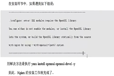 web服务基础及web服务器搭建过程「建议收藏」