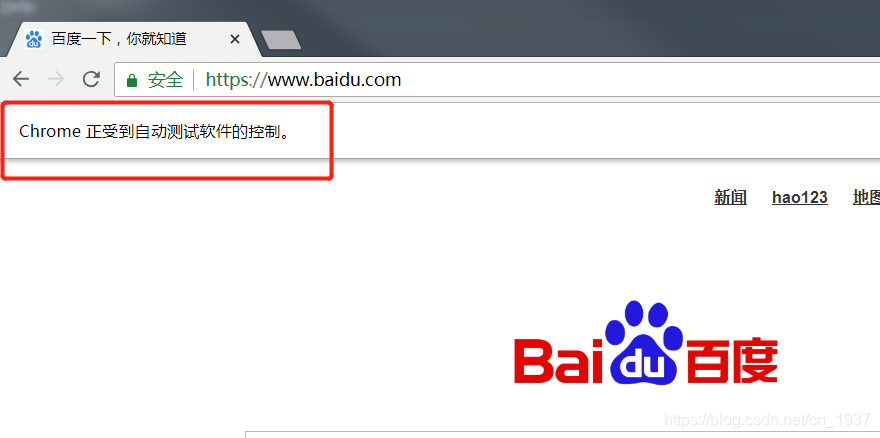 chrome浏览器安装指南 watermark,type_ZmFuZ3poZW5naGVpdGk,shadow_10,text_aHR0cHM6Ly9ibG9nLmNzZG4ubmV0L2NuXzE5Mzc=,size_16,color_FFFFFF,t_70