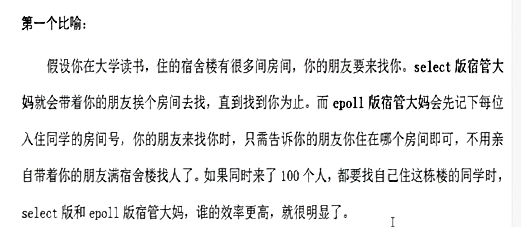 web服务基础及web服务器搭建过程「建议收藏」