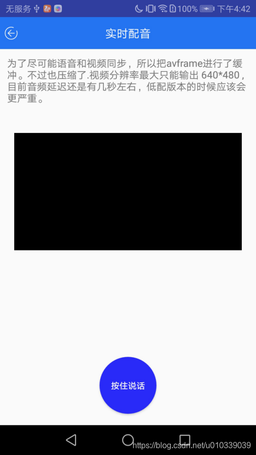 如何练气泡音视频 watermark,type_ZmFuZ3poZW5naGVpdGk,shadow_10,text_aHR0cHM6Ly9ibG9nLmNzZG4ubmV0L3UwMTAzMzkwMzk=,size_16,color_FFFFFF,t_70