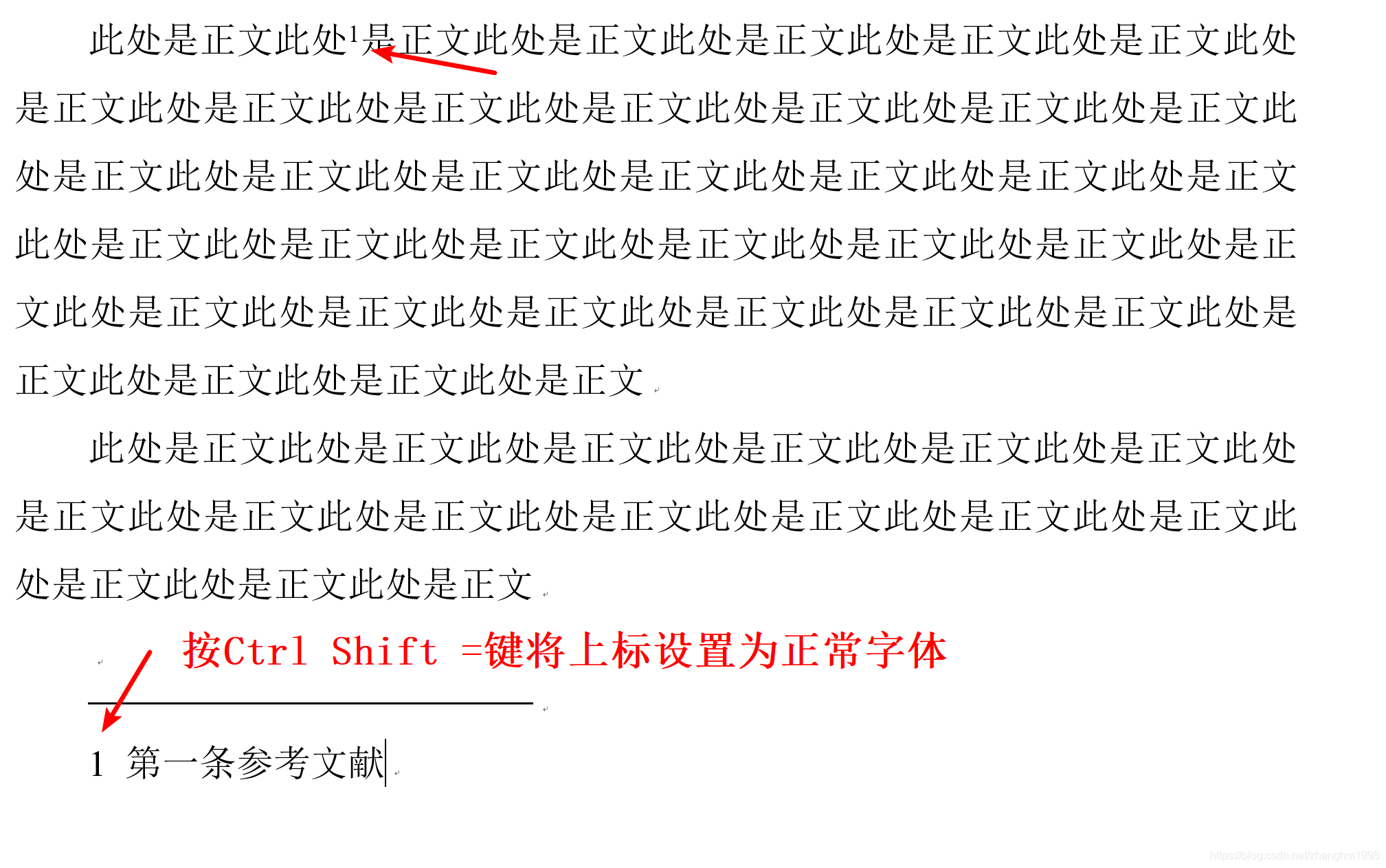 Word2016写论文之尾注功能——参考文献自动编号与引用(包括方括号去除 正規品の人気商品 参考画像 その他