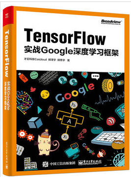 tensorflow入门资料及学习规划(适合零基础小白)_!6b2131agur!-CSDN博客