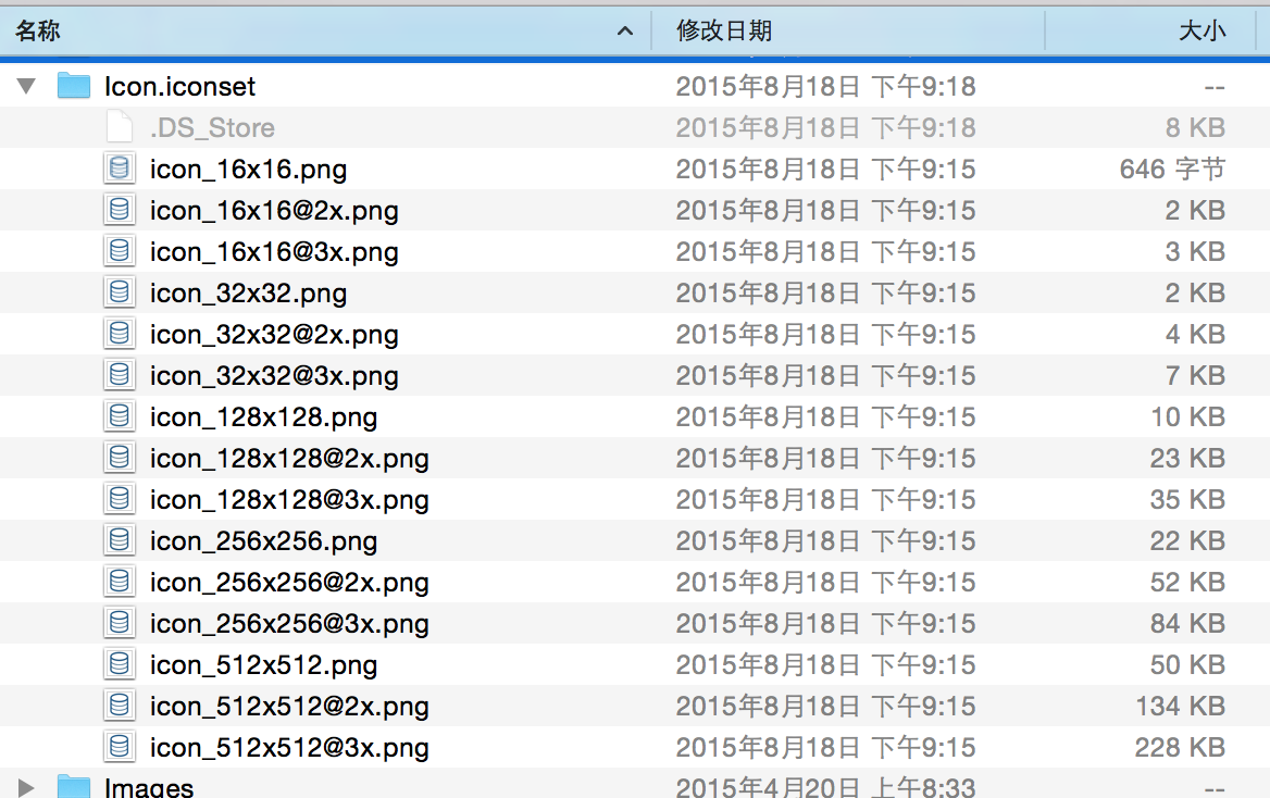 MacOS-APP 开发入门篇