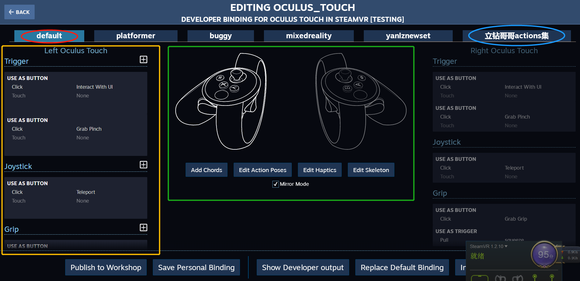 SteamVR2.0开发指南（Yanlz+Unity+SteamVR+Plugin+OpenVR+InputSystem+Kunckles ...