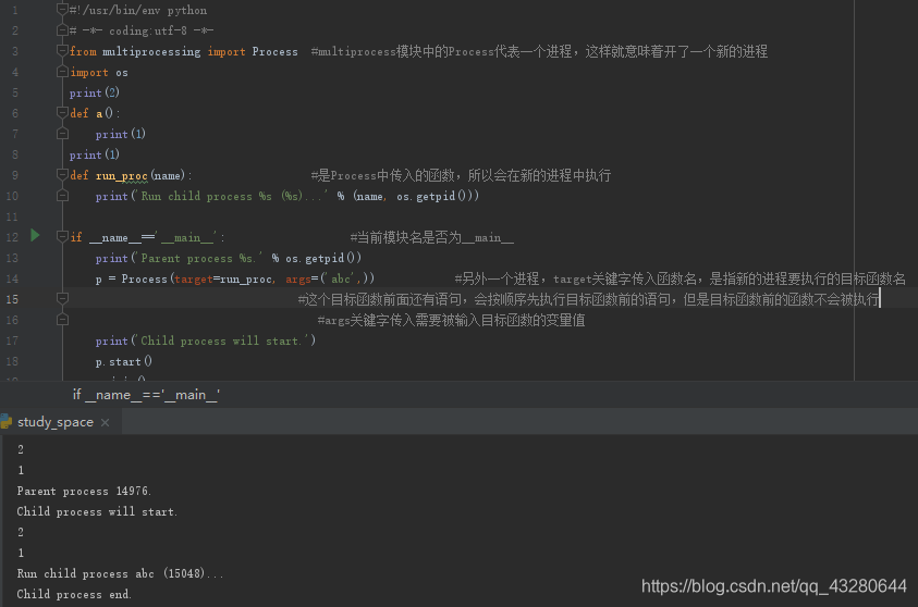 Python基础语法 多进程 子进程 Python基础语法 多进程 子进程