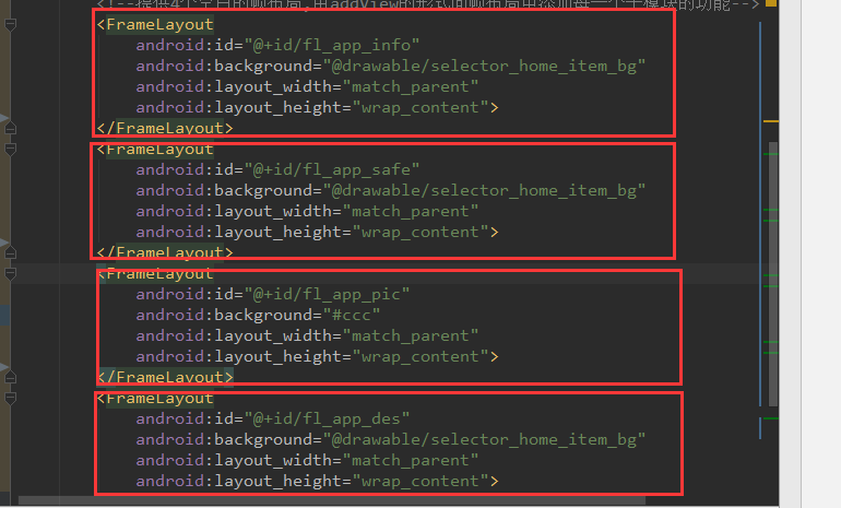 拆分界面scrollview framlayout addview方式 scrollview linearlayout可以展示内容超过界面大小 小狼狗 的博客 csdn博客