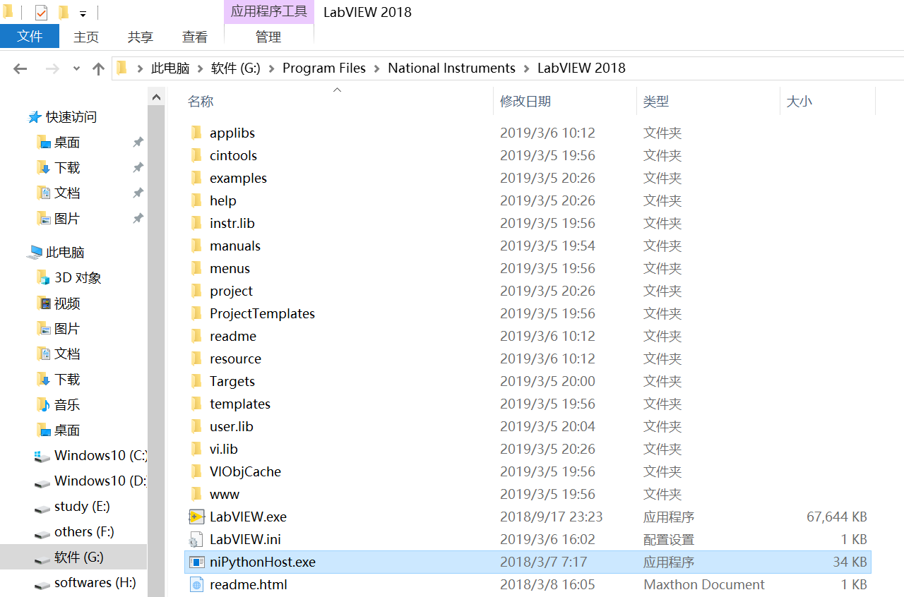 如何在LabVIEW中调用Python_labview怎么调用python程序代码-CSDN博客