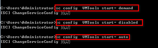 Windows中采用命令行方式启动服务