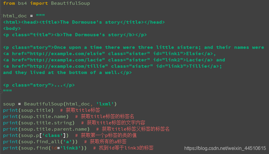 网络爬虫是什么意思呢 watermark,type_ZmFuZ3poZW5naGVpdGk,shadow_10,text_aHR0cHM6Ly9ibG9nLmNzZG4ubmV0L3dlaXhpbl80NDUxMDYxNQ==,size_16,color_FFFFFF,t_70