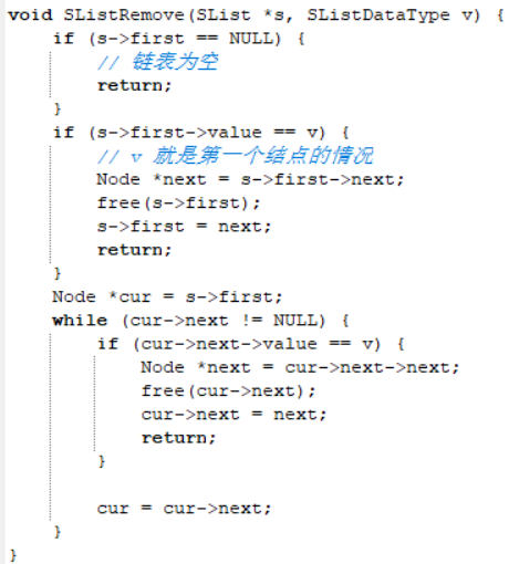 不带头结点的链表基础操作（初始化，增删改查）