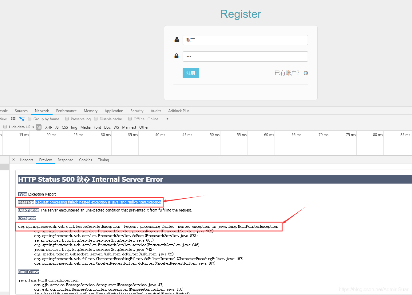 异常:(HTTP Status 500)Request processing failed; nested exception is java ...