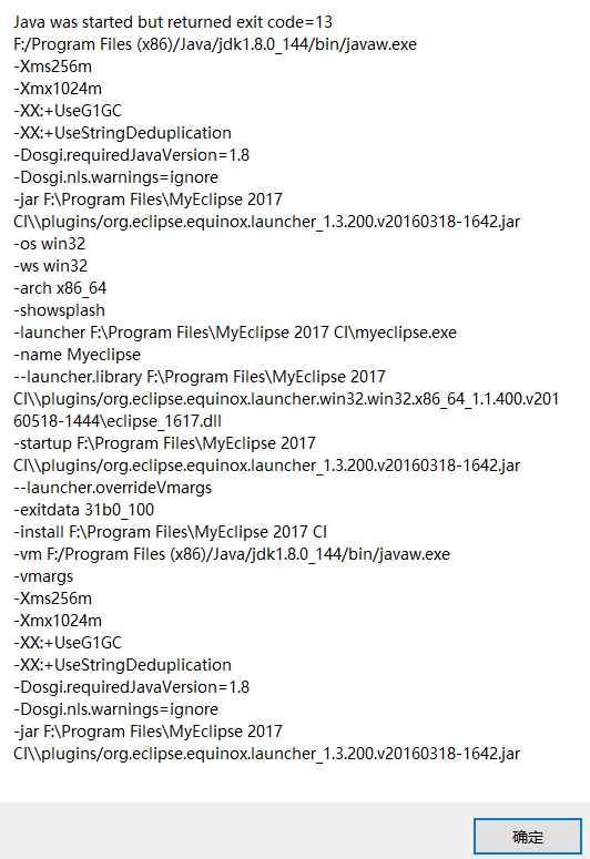 Eclipse java was started but returned exit code 1 