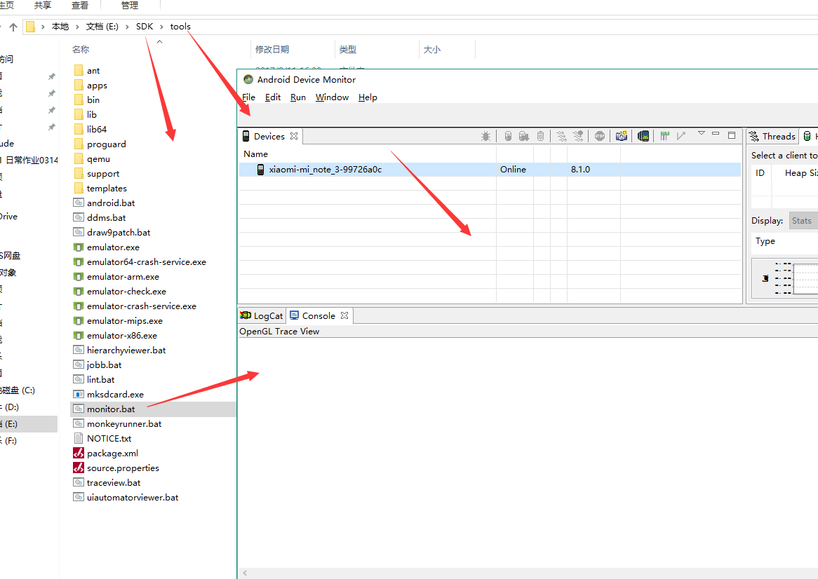 Android Studio DDMS