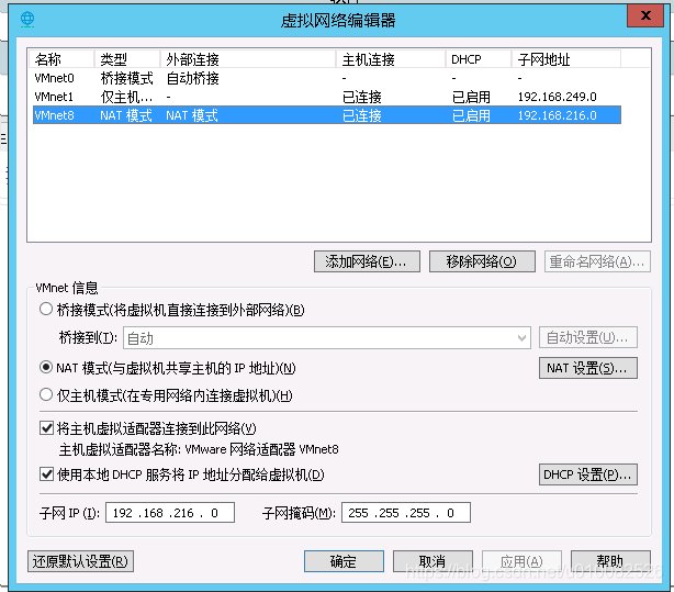 虚拟网络编辑器软件 watermark,type_ZmFuZ3poZW5naGVpdGk,shadow_10,text_aHR0cHM6Ly9ibG9nLmNzZG4ubmV0L3UwMTAwODI1MjY=,size_16,color_FFFFFF,t_70