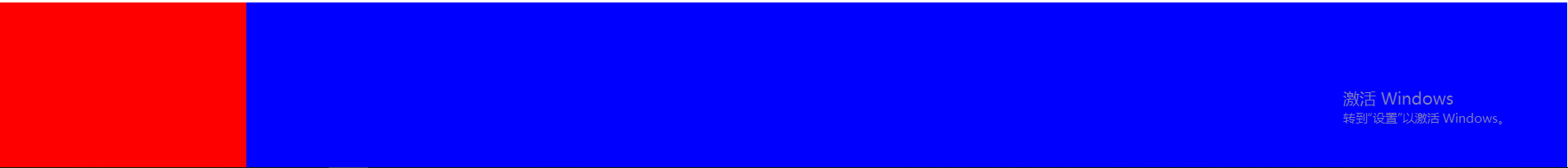 css 自适应方法