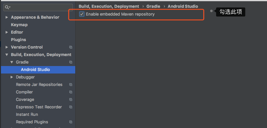 android studio adb refused a command