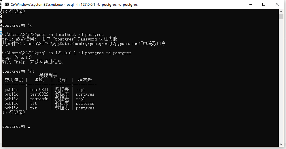 postgresql tutorial w3 top