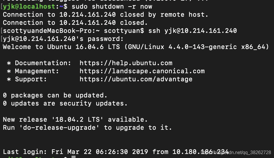 Ubuntu16.04软件包更新apt-get