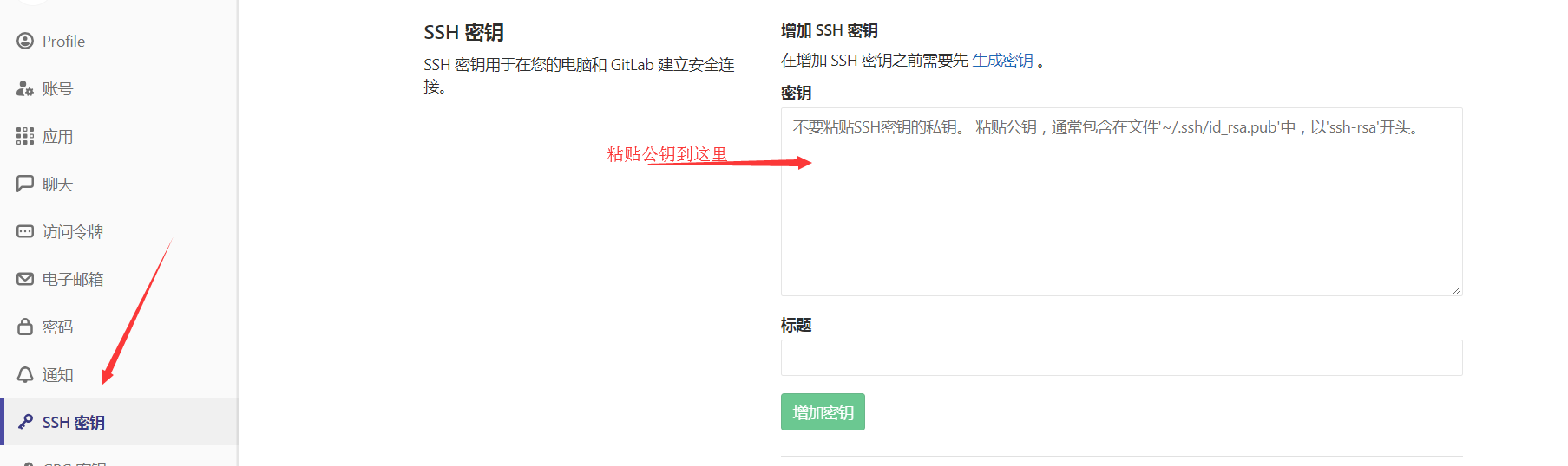 关于git Permission denied (publickey). fatal Could not read from remote