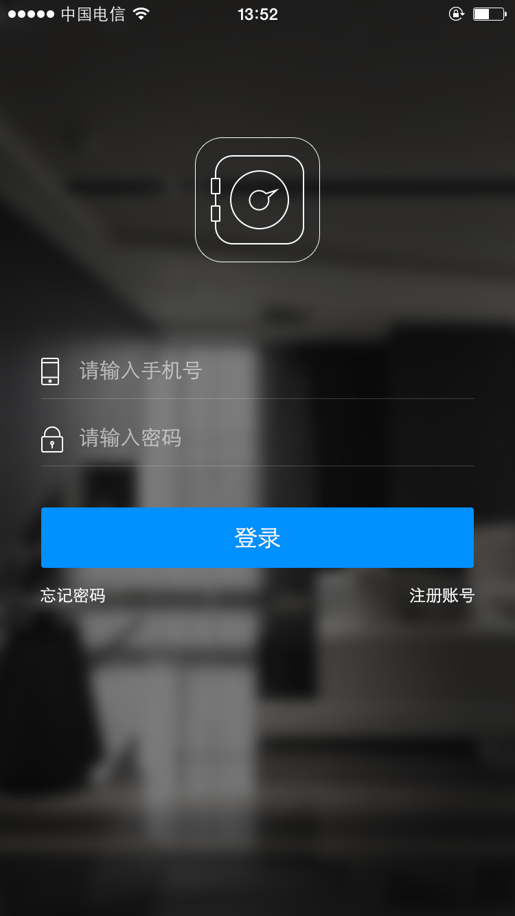 移动app首页