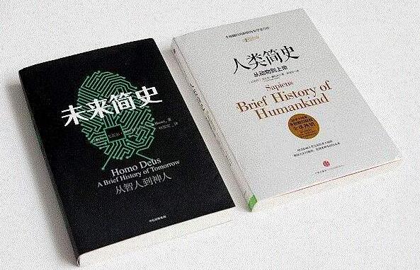 人类简史 未来简史 读后感作文5000字 Minemi的博客 Csdn博客 未来简史读后感5000字