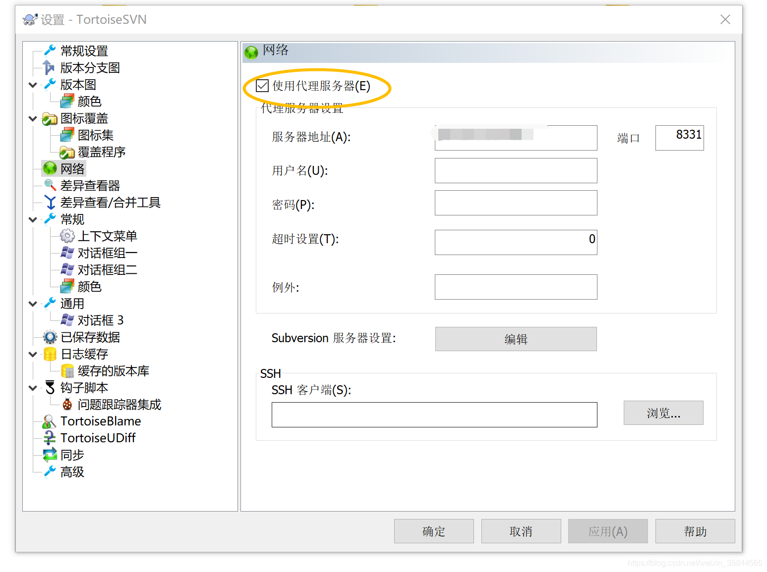 勾掉svn代理服务器