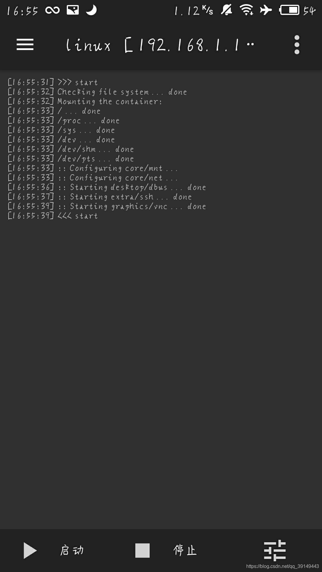 启动!!!(有个大佬说要先停止后启动)