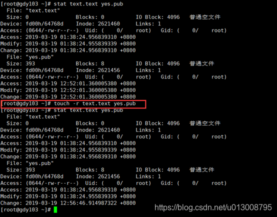 Touch 修改时间戳 兰枫 程序员资料 Touch 修改时间 程序员资料
