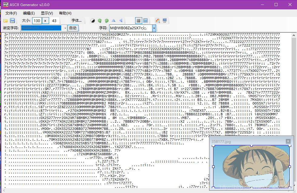 使用ASCII图形,自定义spring boot的banner_ascii banner-CSDN博客