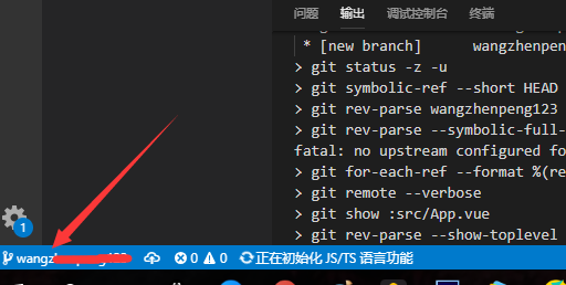 打開visual studio code 點擊左下角的這個東西