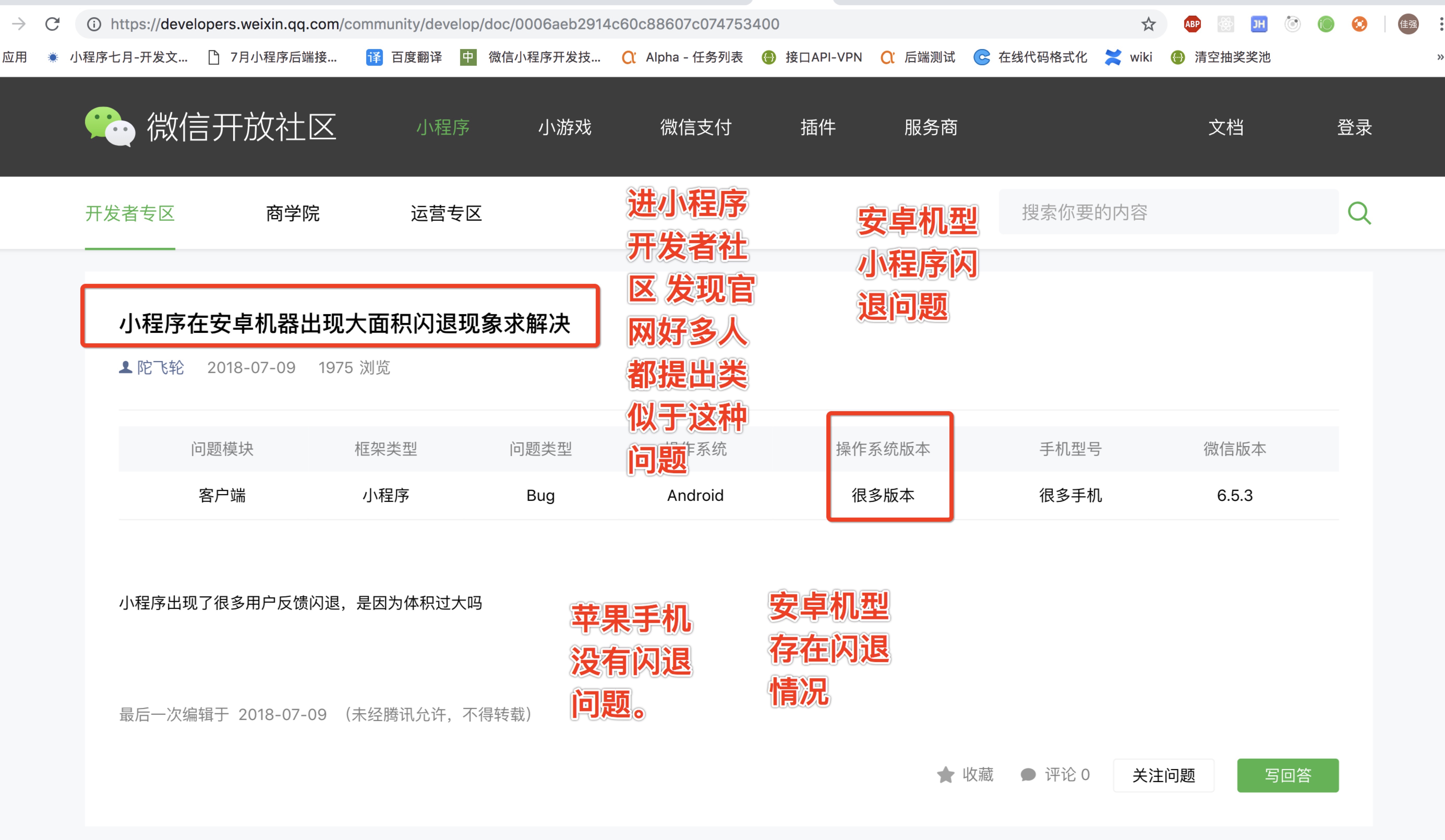 小程序