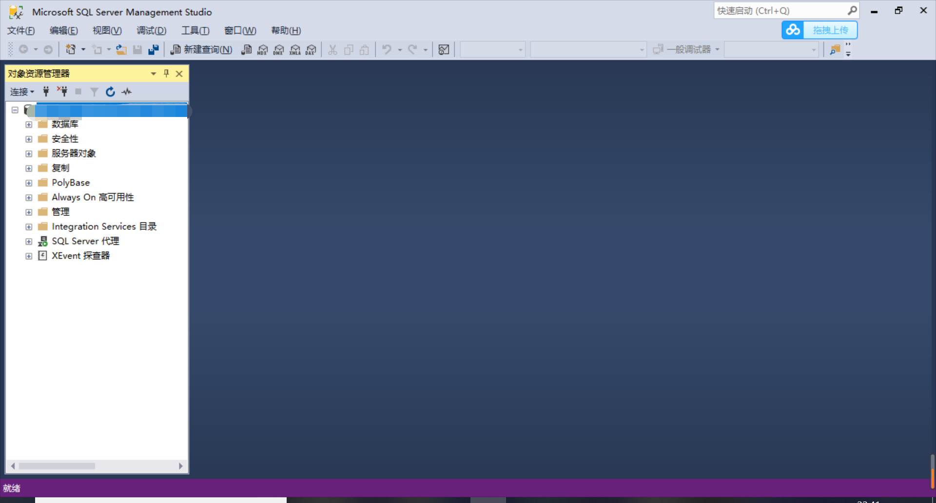 SQL Server 2017安装问题_NonoRita的博客-CSDN博客