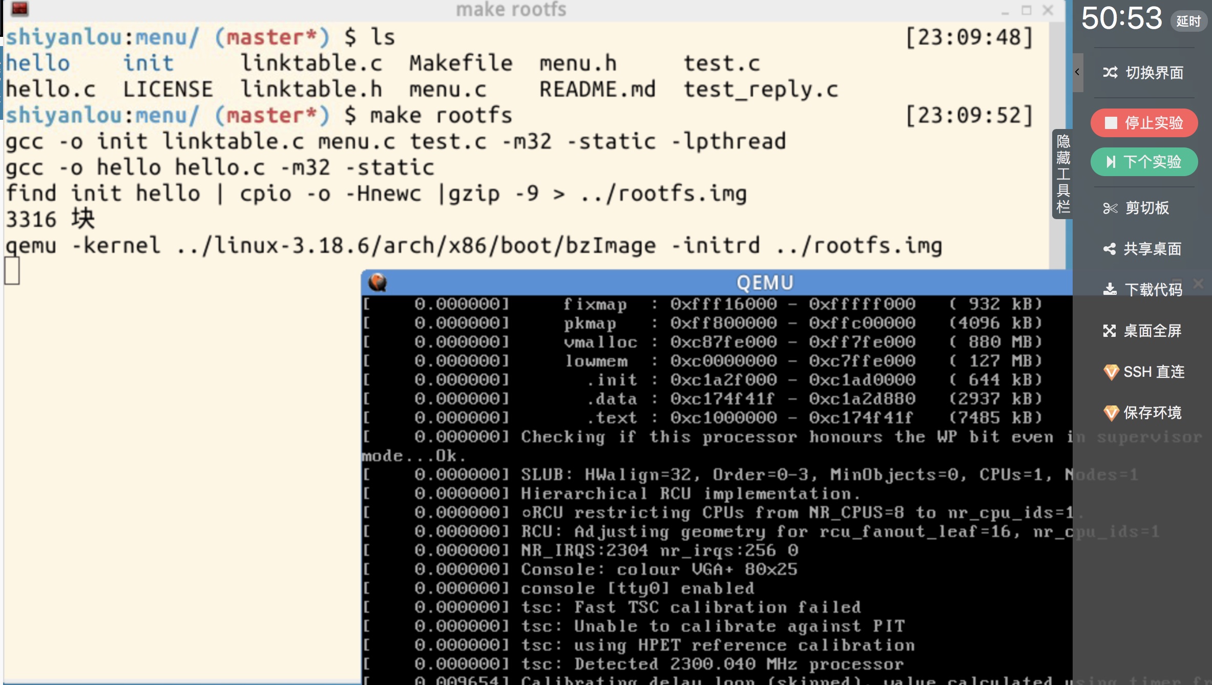 使用gdb跟踪分析fork、execve和schedule等系统调用的执行过程_FanDijistra的博客CSDN博客