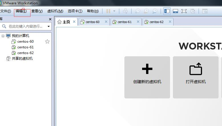 Vmware虚拟机网桥模式详细配置 及计算机网络基本知识ip 子网掩码 网关 Dns Be Yourself Csdn博客 配置虚拟机的ip地址和子网掩码