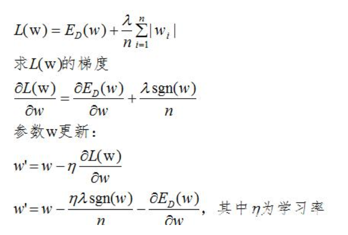 L1和l2正则化在pytorch中的应用 热备资讯