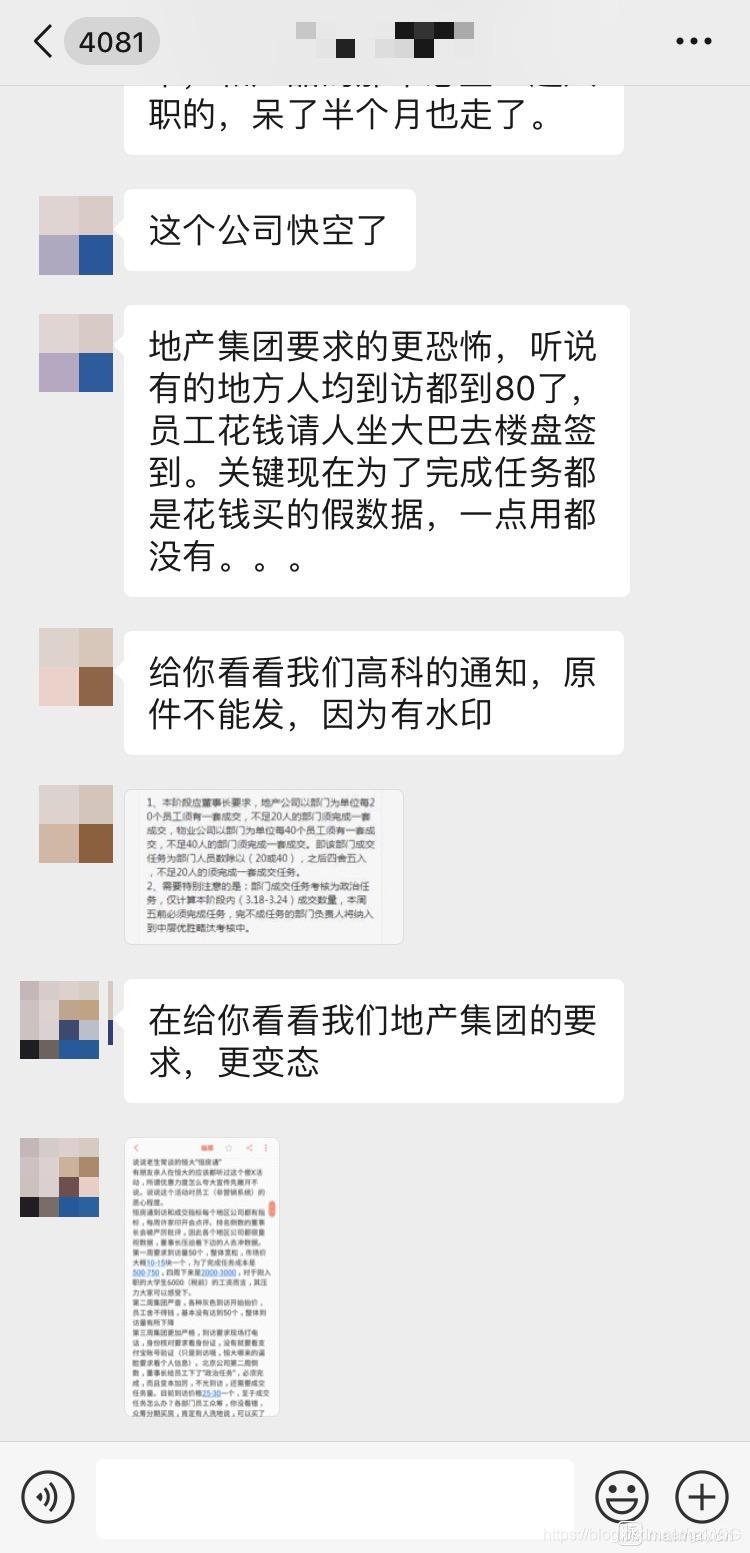 欢迎大家加入小编创建的Python行业交流群，有大牛答疑，有资源共享，有企业招人！是一个非常不错的交流基地！群号：78486745