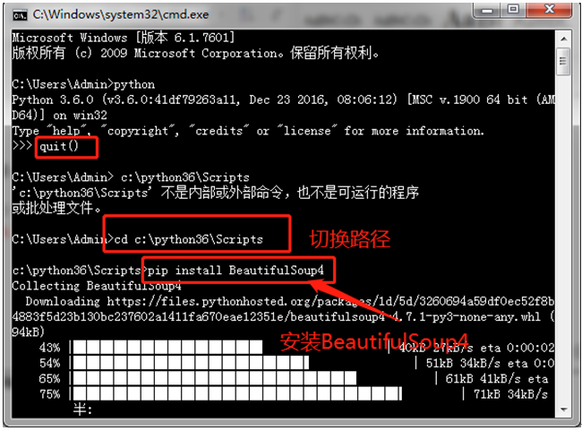 Solution for installing Python third-party module library BeautifulSoup ...