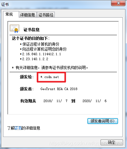 IIS10下网站由HTTP转为HTTPS访问，使用阿里云服务器，详细调试过程