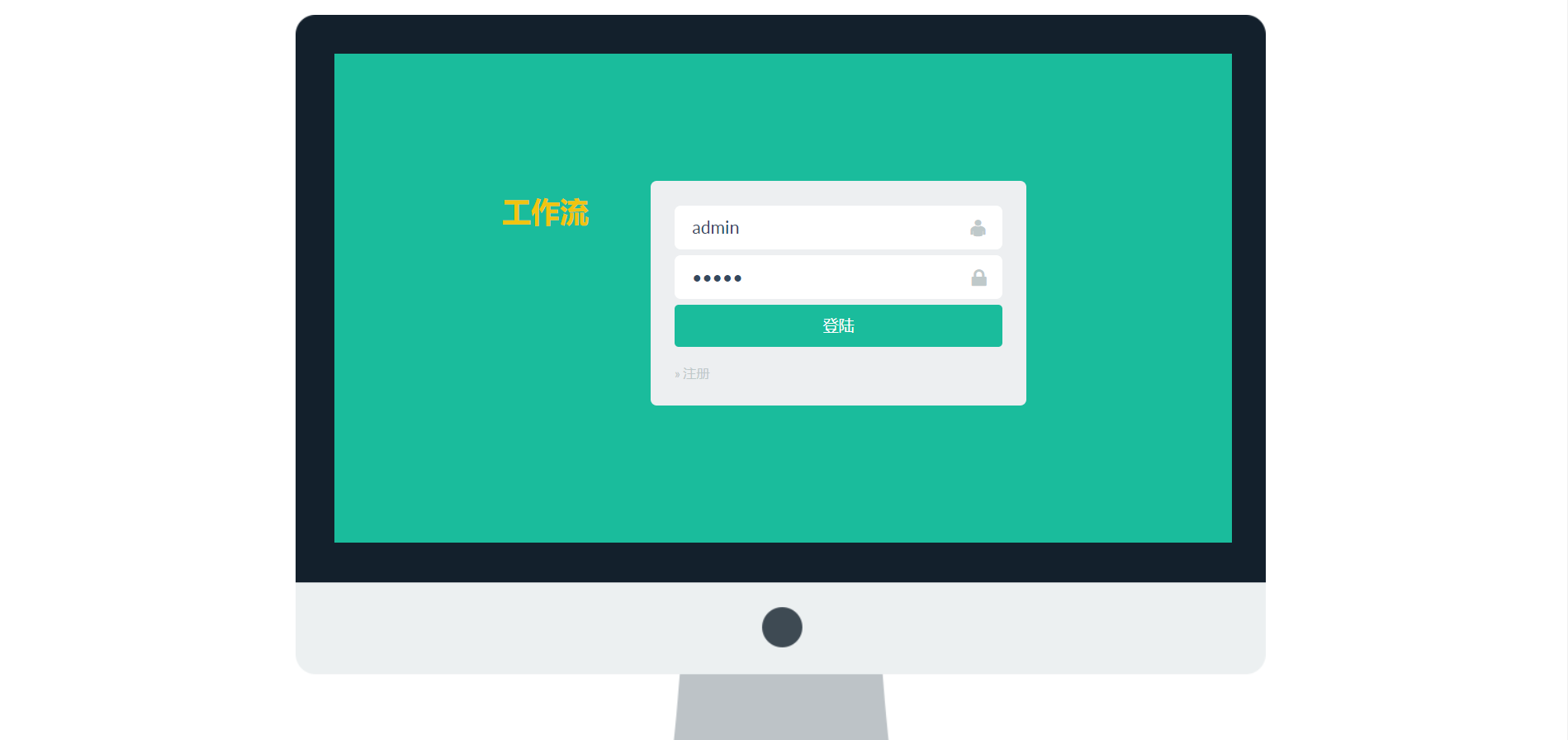 分享一款基于bpmnjs的activiti在线作图工具