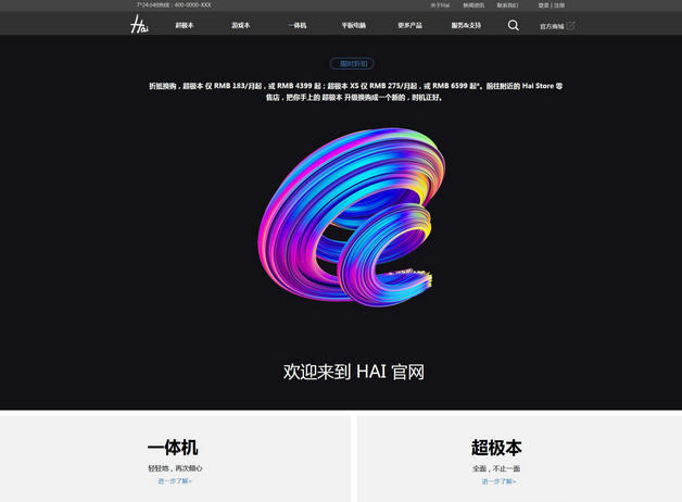企业网站建设中网页构成元素 小西瓜是傻瓜的博客 Csdn博客